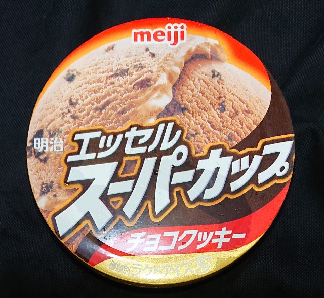 レンジで簡単！チョコチップアイスプリン主材料2つだけ！レンチンだけで作れちゃうズボラプリンをぜひ！材料プリン3つ分チョコアイス 400ml 2つたまご2つ ※チョコソース ※ホイップ作り方①耐熱ボウルにチョコアイスを移したらラップせず600w3分チンして溶かす②①に卵を混ぜたら耐熱カップへうつす ※今回は3等分