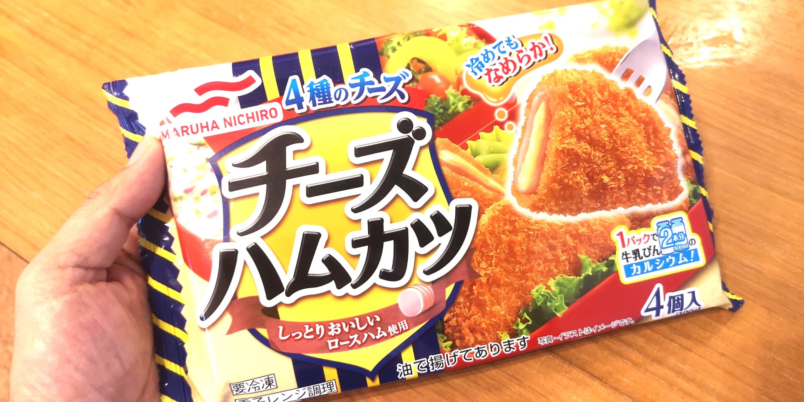 Amazon.co.jp:冷凍日本ハム冷凍 ささみチーズカツ 110g : 食品・飲料・お酒