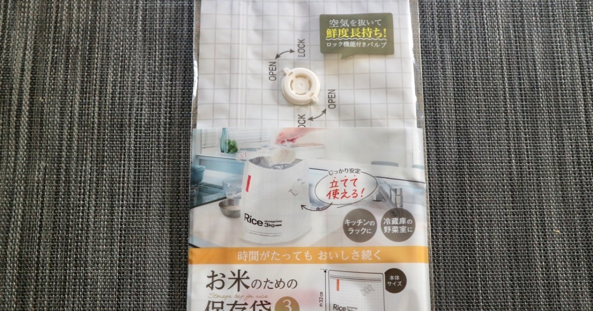 米保存冷蔵庫 ジップロック キッチン、日用品、文具 のおすすめ人気商品一覧 通販 - Yahoo!ショッピング
