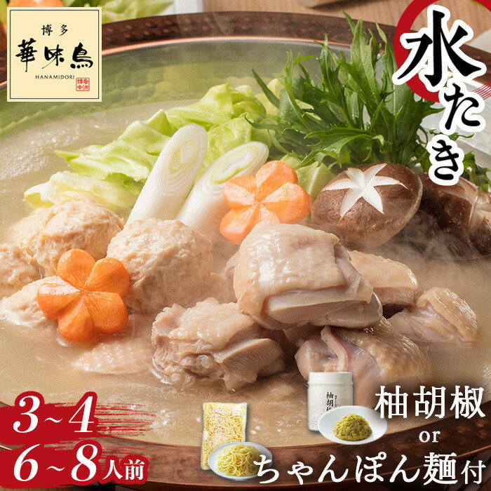 本町 朝から絶品！炙り豚とゆず胡椒が香る讃岐うどん『Udon Kyutaro』 のんある男子の東京ランチ飯- エキスパート - Yahoo!ニュース