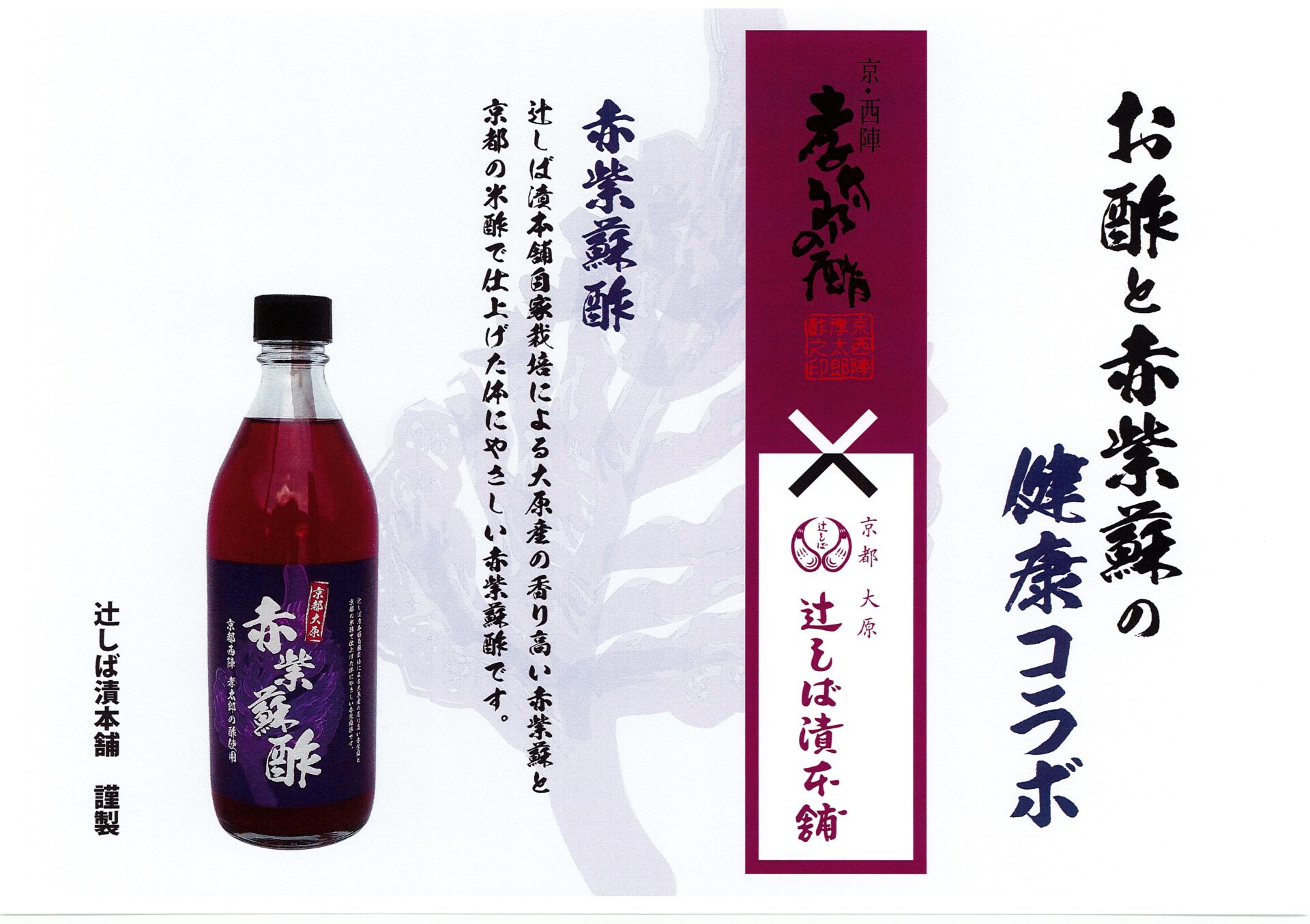 Amazon.co.jp: フマキラー カダン お酢でまもるエコパウチ 850ml 殺虫殺菌剤エコパック 特性燻製酢を使用した100%食品成分 虫と病気を退治&予防: ペット用品
