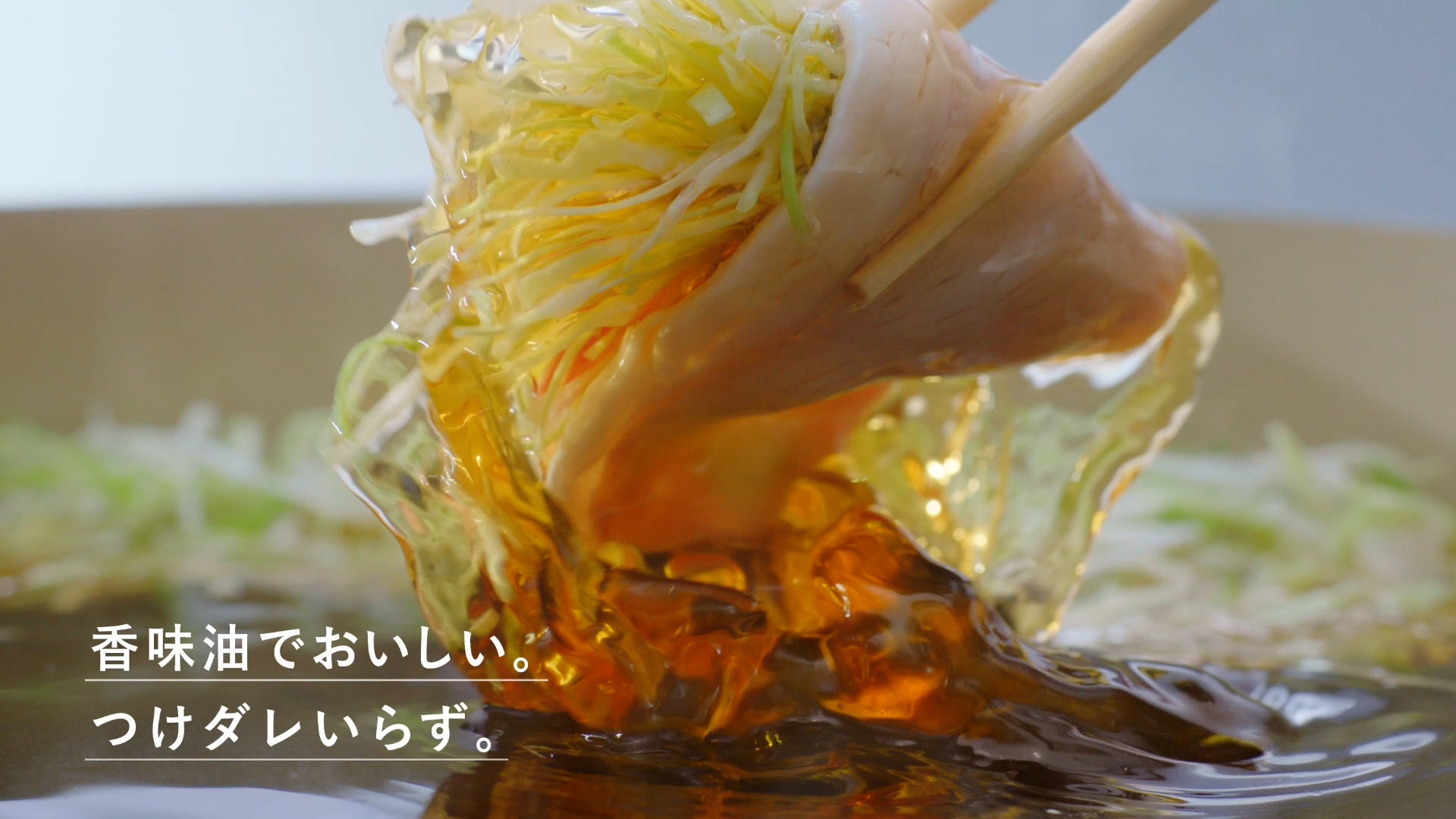 モラえる！エバラ食品工業「なべしゃぶ 焼あごだしつゆ」