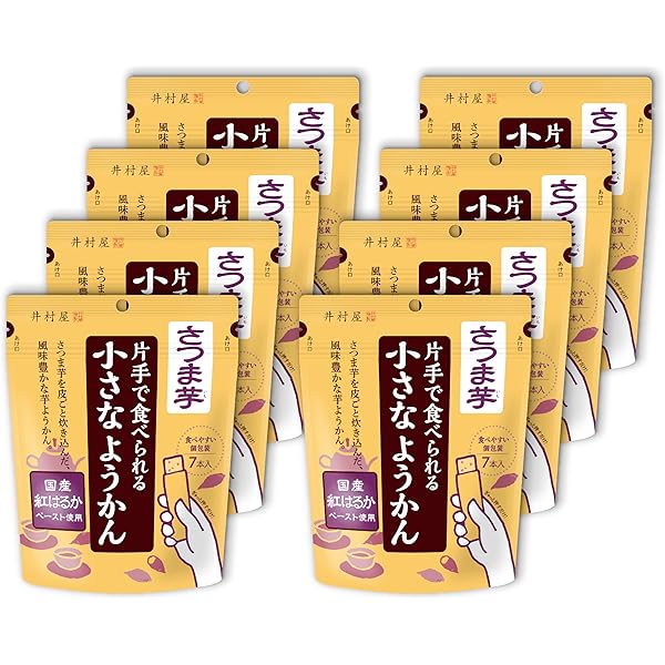 Twitterで話題 セブンの「安納芋羊羹」を使ったヤバすぎるトーストとは？実際に試してみたら