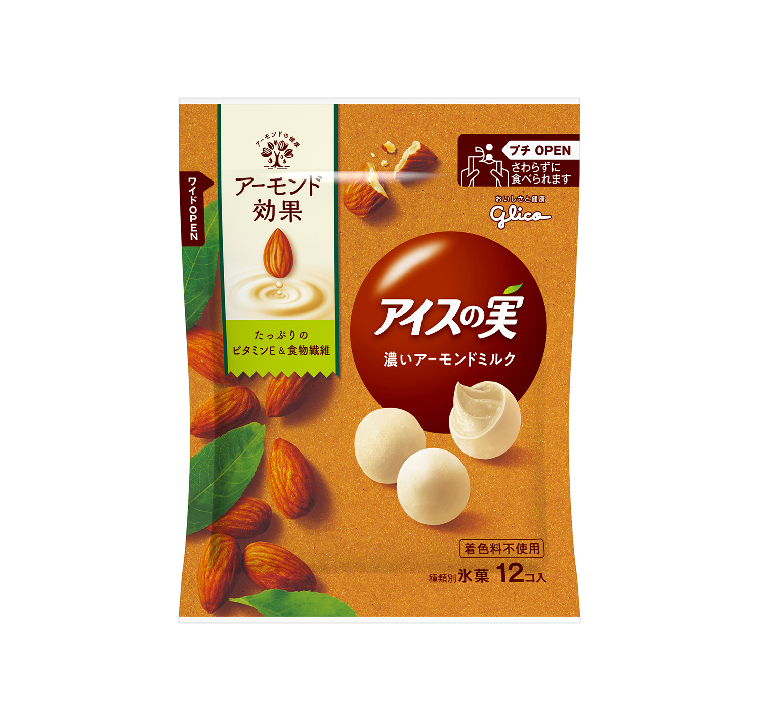 写真 「アイスの実」に期間限定“抹茶オレ”と“カフェオレ”が登場！さらにパズドラとコラボも - 気になる - ニュース クランクイン