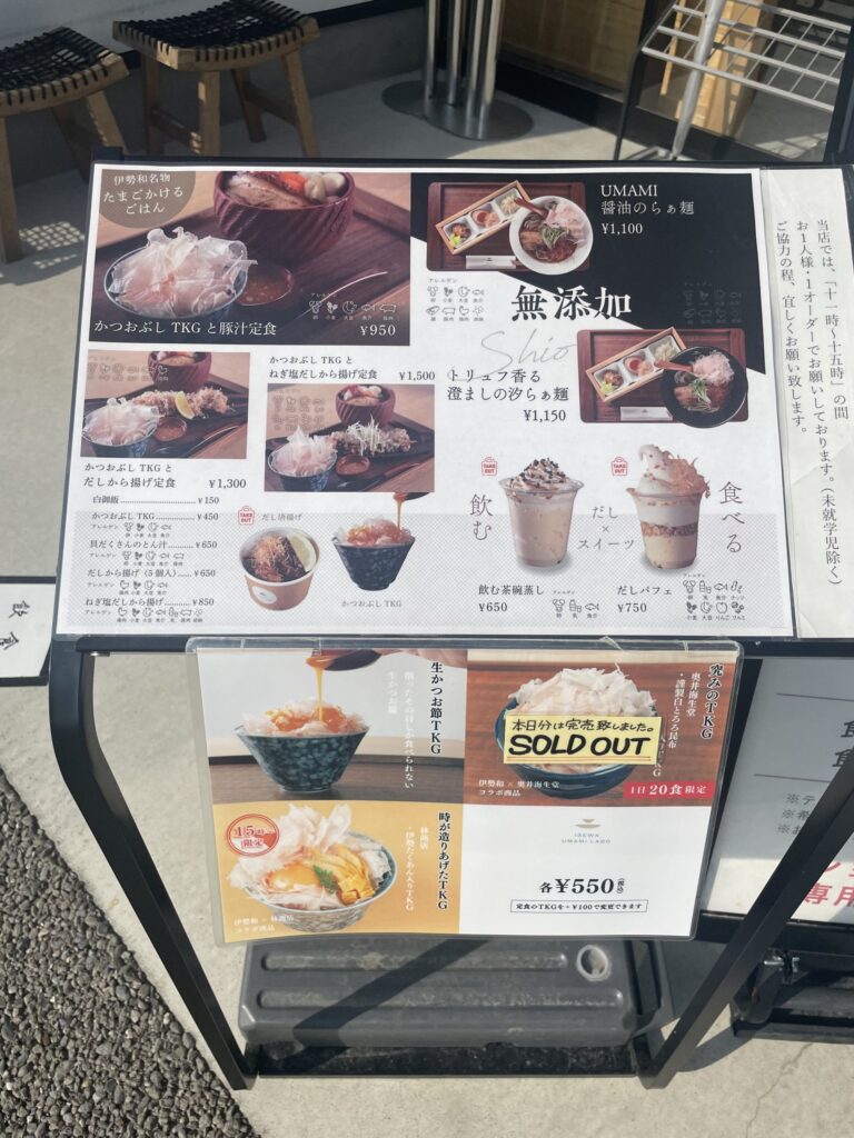 VISONで味わう厳選グルメ 9選食べ歩き必見ガイド