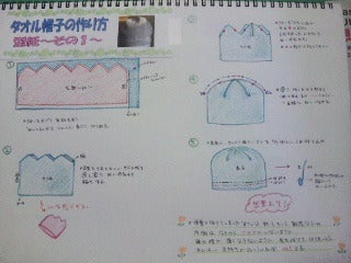 病室に花が咲く 手作りタオル帽子講習会新着ニュース・プレスリリース・イベント造血幹細胞移植情報サービス日本赤十字社