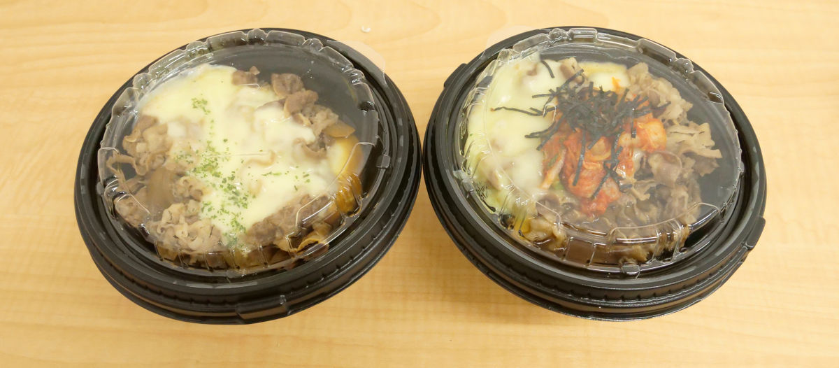 ガチ検証 チーズ牛丼３社食べ比べてみたチー牛すき家、松屋、吉野家- YouTube