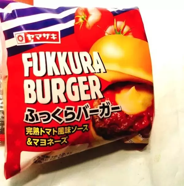 ヤマザキの『ミニバーガー トマト風味ソース&マヨネーズ 』が薄皮サイズのハンバーガーで美味しい！買てみた