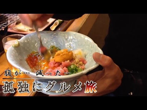 孤独のグルメ 納豆信田レシピTikTok
