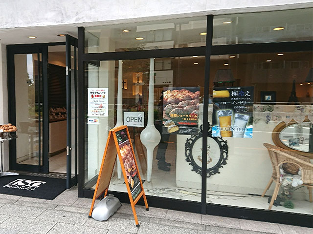 浅草土日限定で食べられる超濃厚抹茶シュークリーム🍃 ⁡ ✄⁡ 雷一茶 お抹茶体験店 ⁡ □ お濃茶シュークリーム𓇥 450円 ⁡ Kaminari Issa ☑︎ Special matcha cream puff ⁡✂︎ ⁡⁡ 浅草寺から西側