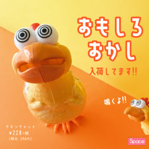 楽天市場 スイーツ 面白い おもしろい おもしろ 顔マカロン 15個入 お菓子 子供 贈り物 記念日 誕生日 誕生日プレゼント ギフト プチギフト 焼き菓子お取り寄せ 詰め合わせ 写真入り オリジナル 美味しい もの 個包装 小分け インスタ映え お返し : いいなSTORES