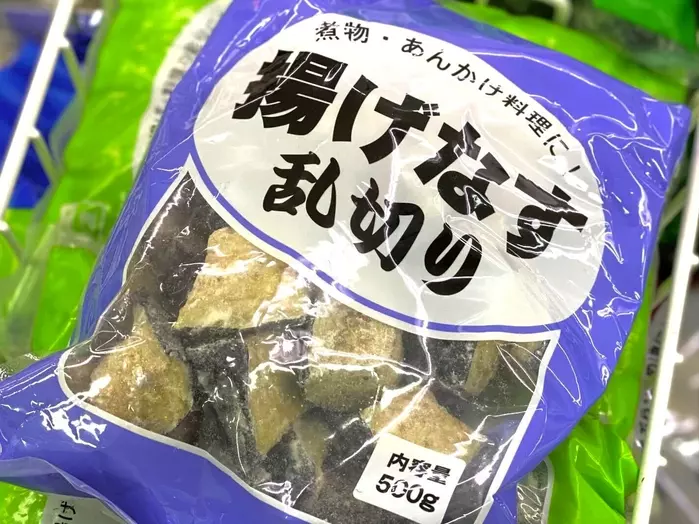 料理の基本！ なすの冷凍保存方法