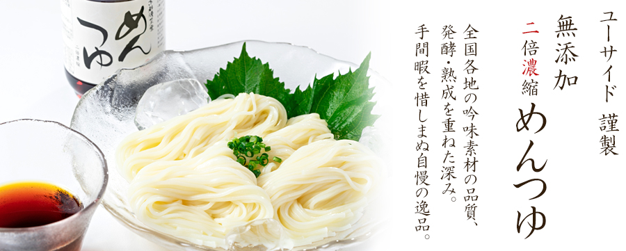 ヤマキ 減塩だしつゆ300ml×2ケース 全48本送料無料 ≪美味しい≫ヤマキ めんつゆ お塩ひかえめ 500ml×1本 めんつゆ 麺つゆ 2倍濃縮希釈 塩分控えめ 減塩 人気 ランキング サタプラ サタデープラスの通販価格比較のビカム