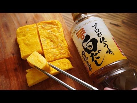 169万回再生 「だし巻き卵の最適解」試してみた！調味料の“黄金比”公開で失敗せずぷるんぷるん♡2024年6月18日- エキサイトニュース