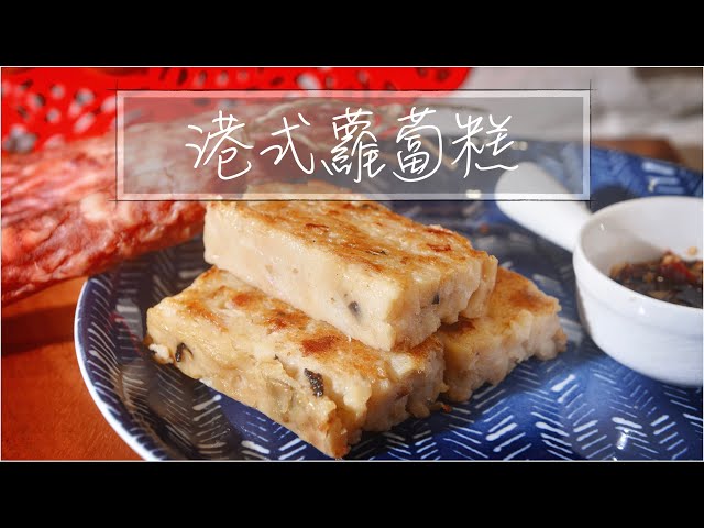 菜頭粿粉_中西糕點餅粉_菜頭粿粉_產品介紹 仙知味食品股份有限公司