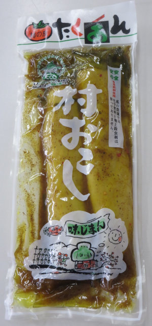 柿ぬか沢庵 - 菊甲食品株式会社