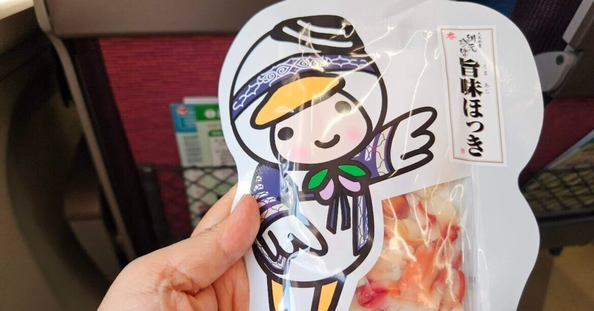 ご当地愛キャラ vol.114 ずーしーほっきー 北海道北斗市ぎょうせいオンライン 地方自治の総合サイト