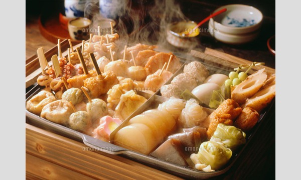 おでんパーティーを開催 :: 世田谷区社会福祉事業団