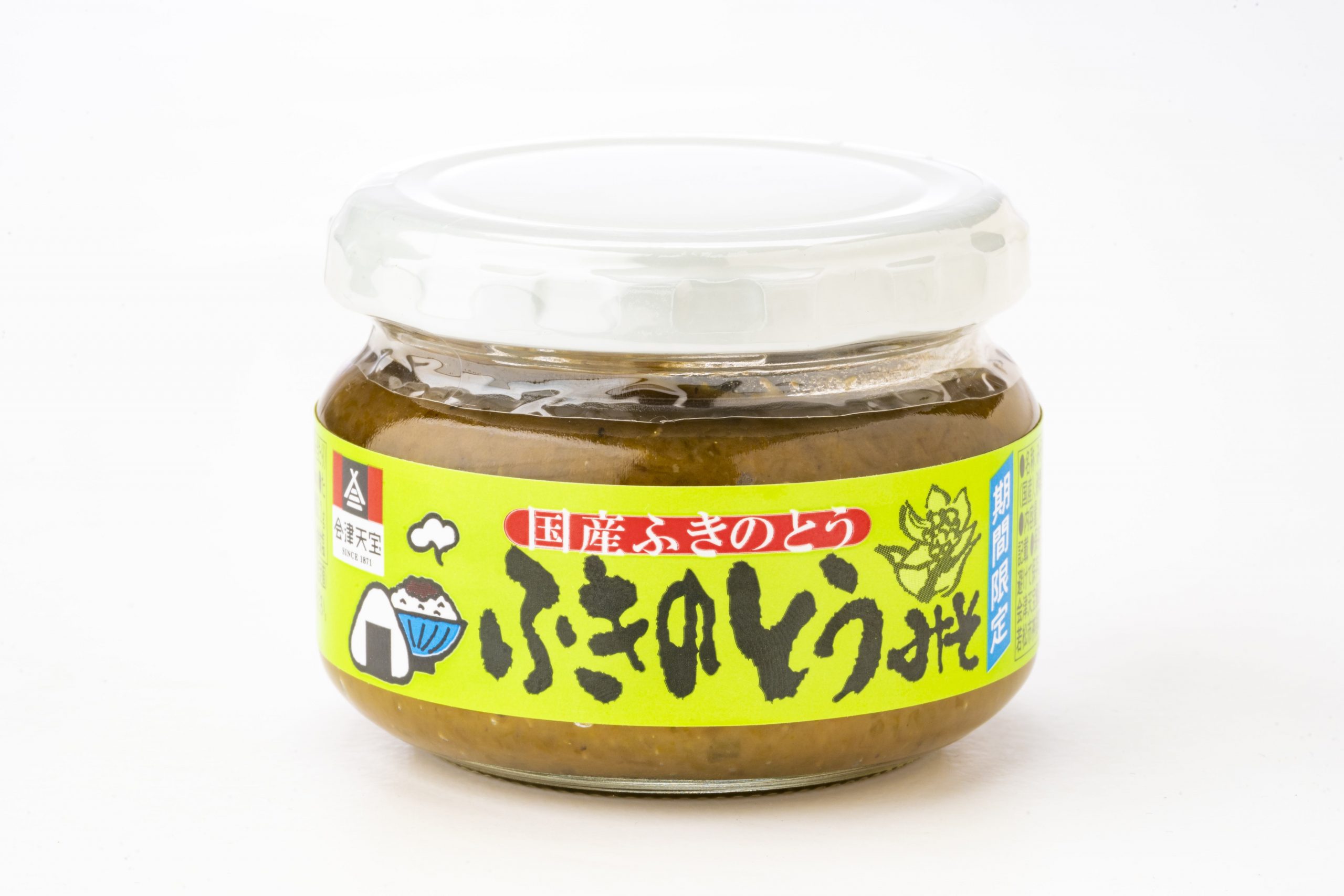 ふきのあく抜きのゆで方 下処理：白ごはん.com