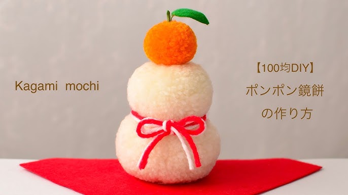 ぽってりかわいい、鏡餅の作り方