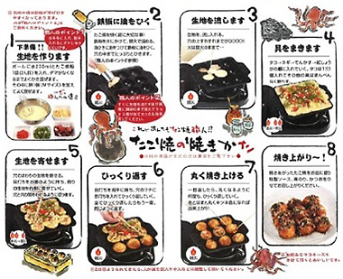 たこ焼きのおすすめ具材！基本・定番から変わり種具材、味変アレンジやレシピもご紹介クラシル