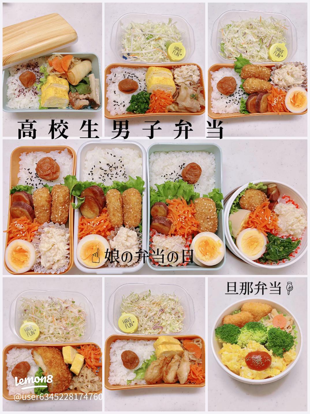 男子高校生アスリート弁当と手作りチョコシフォンサンドdeおうちカフェ✩』