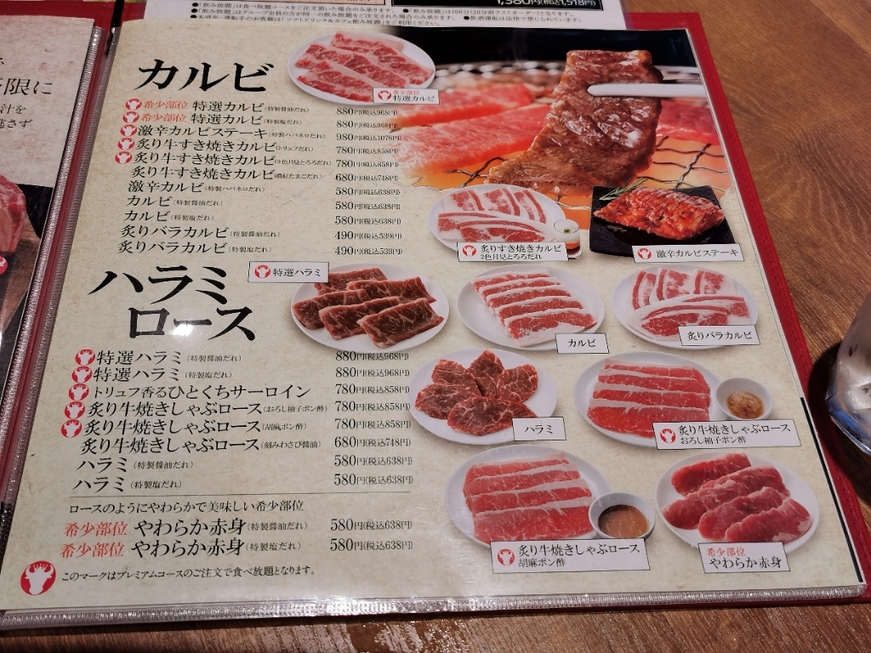 超満足 焼肉店『プレミアムカルビ』のデザートビュッフェの充実度は異常！ 他の焼肉チェーンに行く気がなくなるレベルロケットニュース24