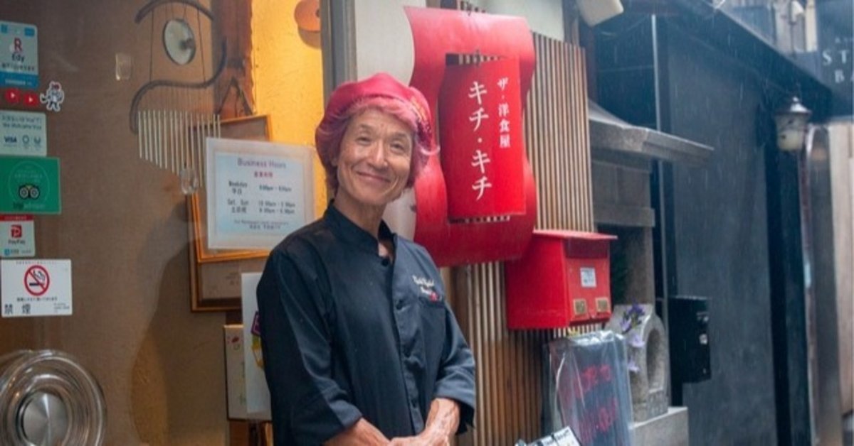 ふわふわとろとろの芸術的なオムライス！京都府京都市中京区にある完全予約制の超有名店「ザ・洋食屋 キチキチ」オムライスレシピが分かる動画を見逃すな！ -グルメクールジャパンビデオ日本の観光・旅行・グルメ・面白情報をまとめた動画キュレーションサイト「COOL