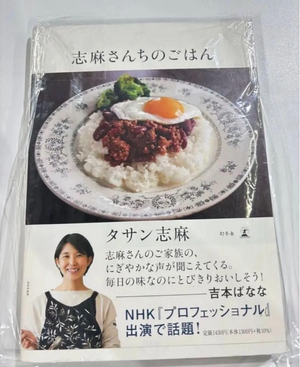 キャリア：依頼を受け１週間分の料理を作り置き フレンチから転身「伝説の家政婦」毎日新聞