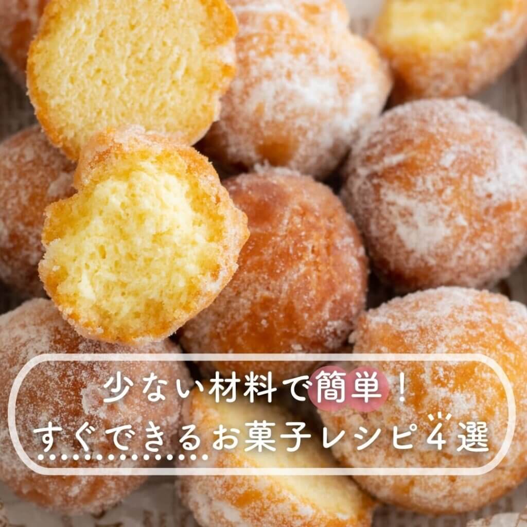 材料5つ❣️ヘルシー紅茶ドーナツ🍩⇣, 材料少ない痩せﾚｼﾋﾟ𓌉◯𓇋→ @kana_diet_beauty_ ,, 今回も材料たったの5つを混ぜてチン❣️, しかもレンチン3分半だよ！！！♡,小麦・砂糖・油不使用なドーナツ💓, しかも1個83キロカロリー❗️✨, これならダイエット中でも罪悪感ない！,ぜひ保存して作ってみて〜〜！🙌💕,