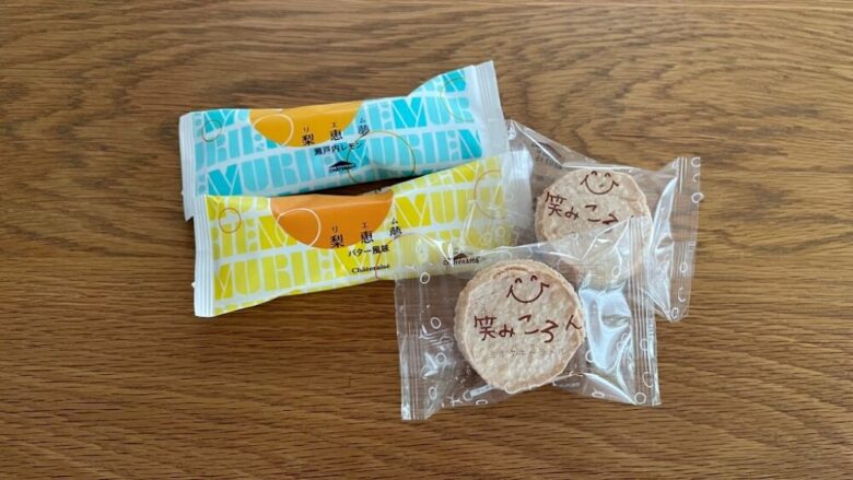 部活の差し入れになどに最適！シャトレーゼの人気商品、おすすめ品ガイド！ - 歩く花 お出かけレビューブログ