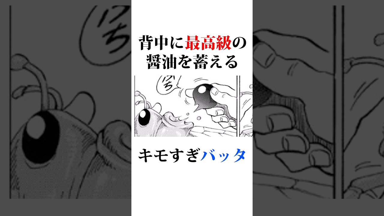トリコ 小松 バトル鉛筆 2本セット - メルカリ