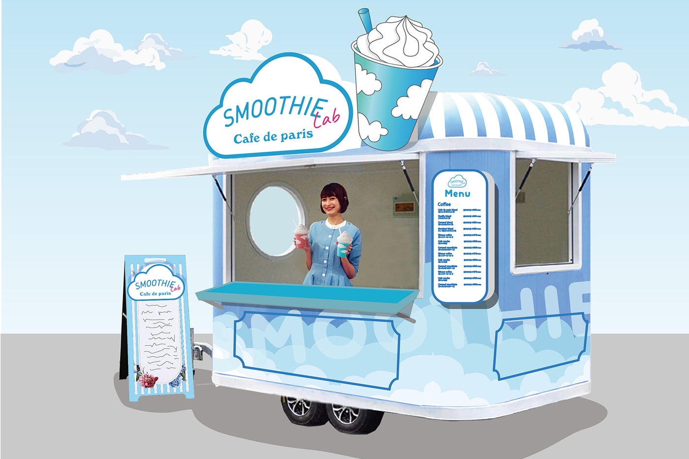 スムージー無料テンプレートデザイン。イラストや画像付きも豊富 - Canva キャンバ