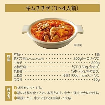 納豆でも美味しい「チョングッチャンチゲ」レシピ。韓国の人気レシピも！カライチ