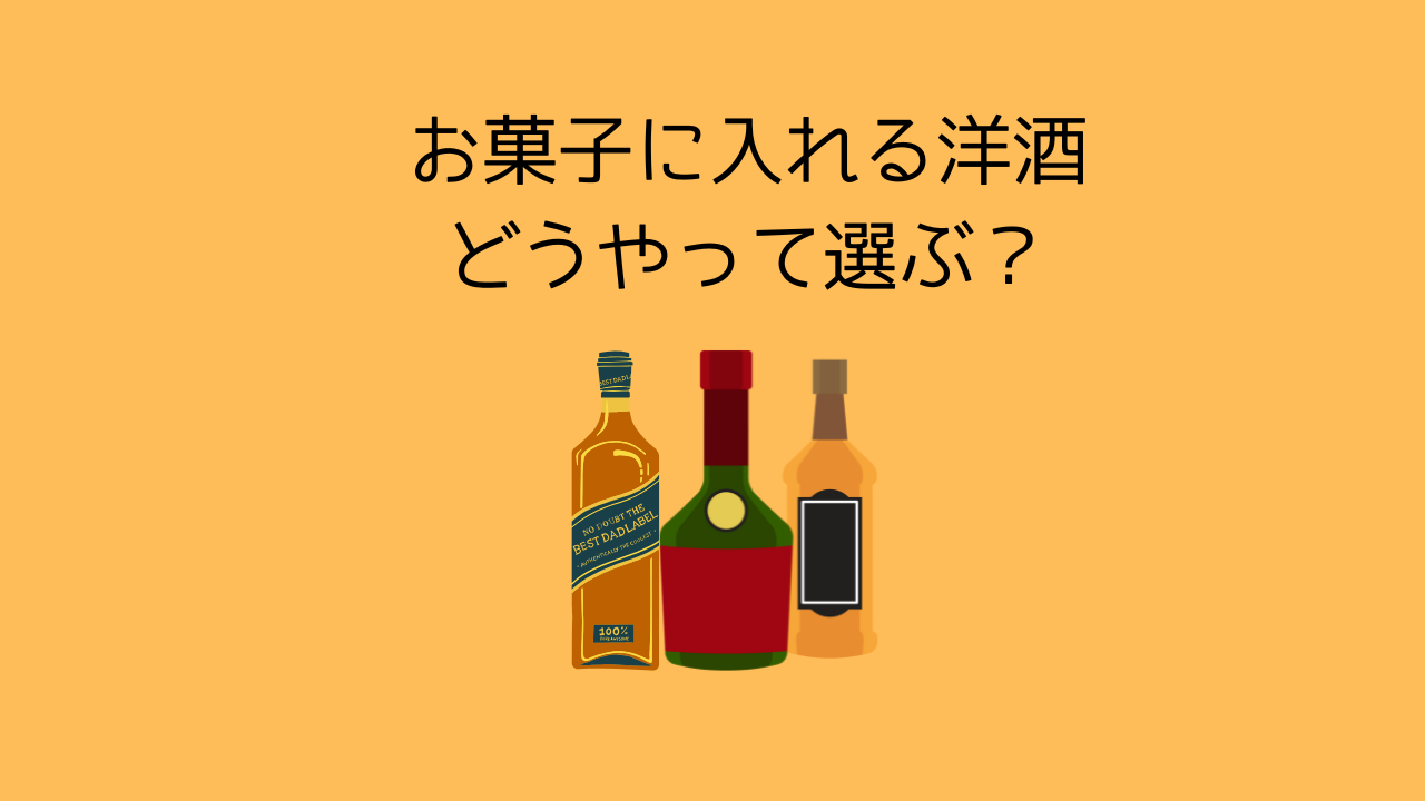 ラム酒のおすすめ22選 初心者必読！プロ厳選の人気銘柄と美味しい飲み方。お菓子用も解説ROOMIE ルーミー