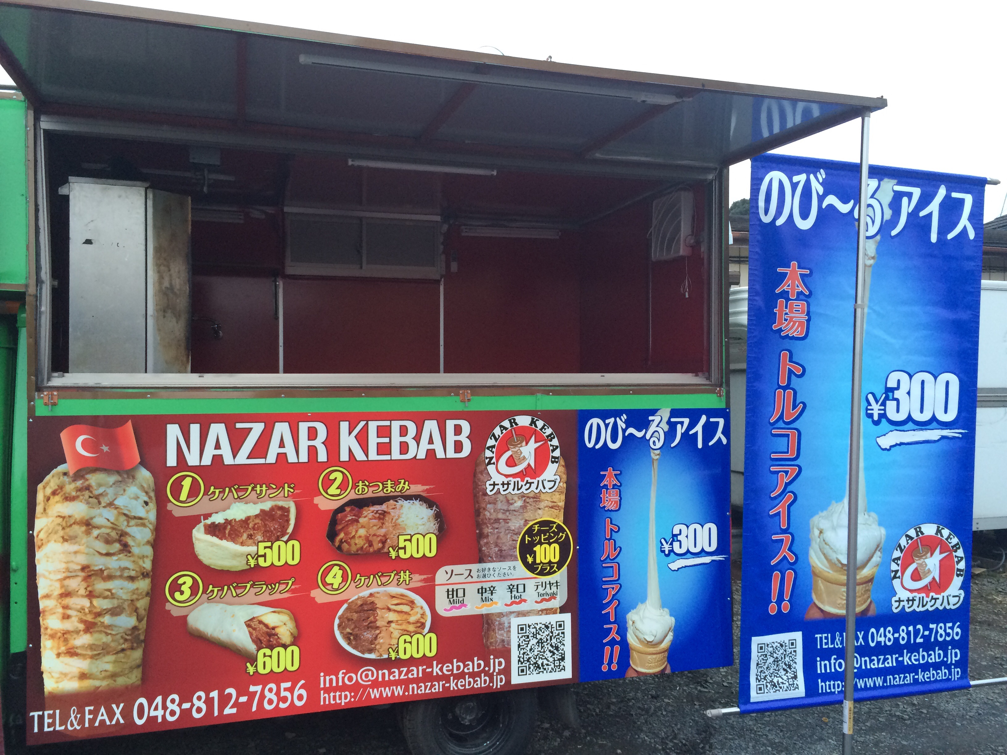 ナザルケバブ 楽天生命パーク宮城