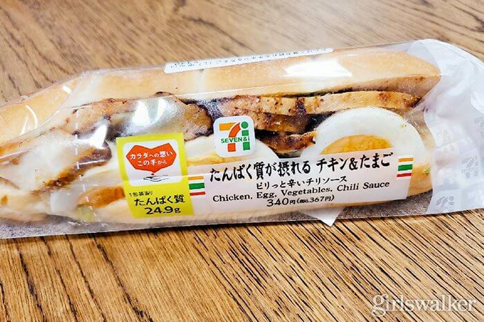 セブンイレブンのサラダチキン8種類を徹底調査！コンビニヘビーユーザーが食べ比べレビュー 2025年版イチオシichioshi