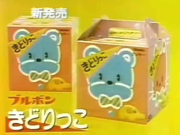 どうぶつっ子のゆめ」発売 ブルボン- 日本食糧新聞・電子版