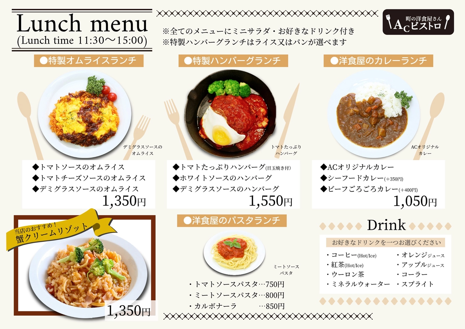37,600点を超えるフレンチ メニューのイラスト素材、ロイヤリティフリーのベクター素材グラフィックスとクリップアート - iStockフレンチコース, フランス料理, French