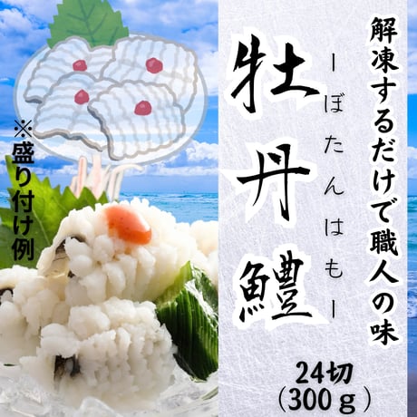 お椀 牡丹鱧清仕立て 輪すだち 蓴菜 梅肉GINZA 豉 KUKI