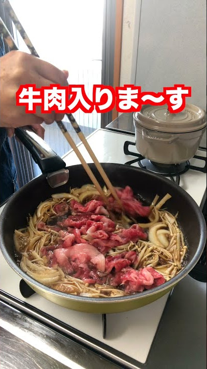 エバラ食品 すき焼のたれ マイルド 1670g エバラ すき焼き すきやき 割下 業務用 大容量 プロ仕様 鍋 和食 煮物 本格 手作り : エバラ食品公式オンラインショップ - 通販 - Yahoo!ショッピング