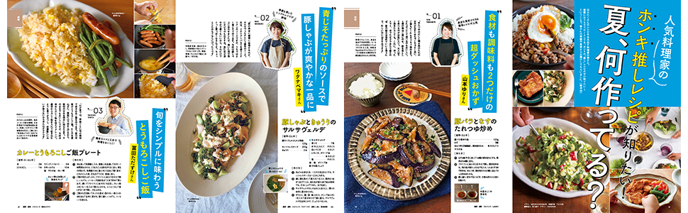 レタスのレシピダイエット低カロリーレシピ検索・バランスのとれた献立作りが簡単に！無料レシピサイト「カロレピ！」