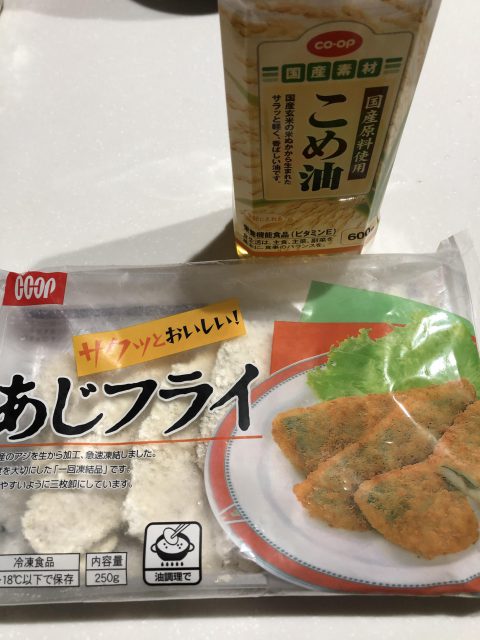 国産 骨取り アジフライ フィレ 10枚 約350-400g長崎 冷凍 お刺身鮮度 お子様も食べやすい骨取り チャック袋入り アジ 鰺フライ骨なし 自宅用 C配送：冷凍かねなかや次兵衛