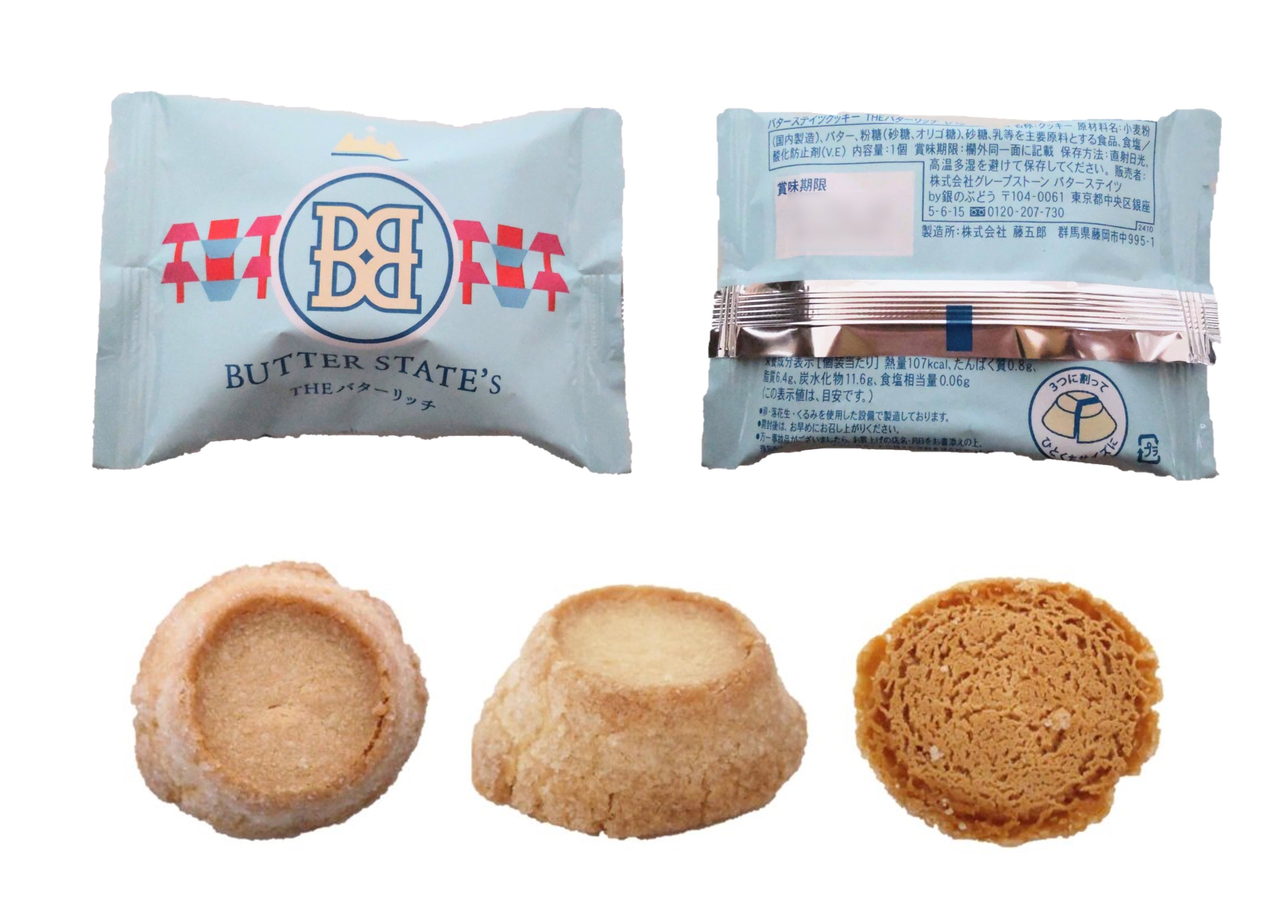 賞味期限の表示を分かりやすくしました。※現在掲載6商品の改善が行われます。TSUKURO