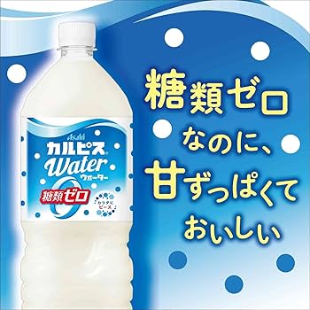 カルピス消費にも♪カルピスゼリー気ままなお菓子作り