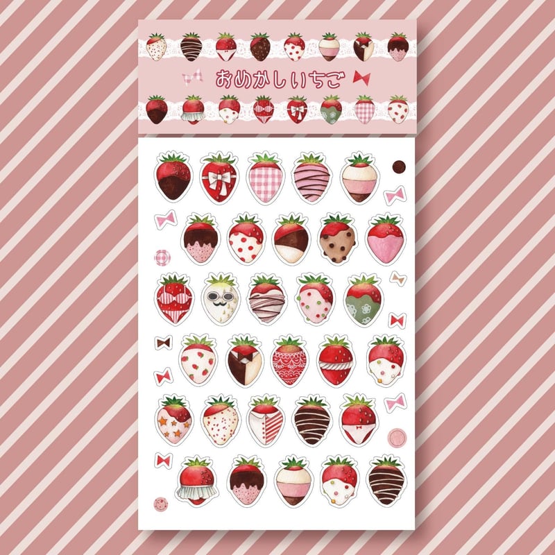 Ｇ-67 金箔いちごシールシール,フルーツシールネットショップ 菓子笑 かしわら和菓子材料,洋菓子材料,パン材料の量り売りと菓子包材の通販サイト