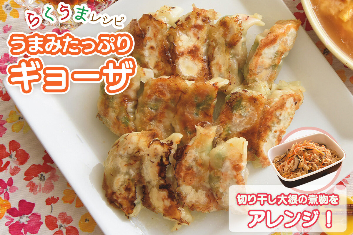 野菜が高い今こそこれ！常備菜にもぴったり「切り干し大根」のアレンジレシピ10選おうちごはん