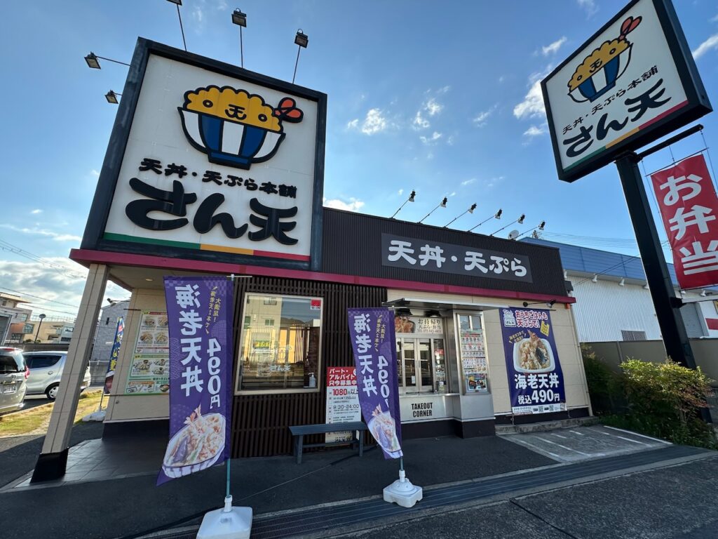 画像「床に貝殻捨て放題」に関西人も驚く 行列天ぷらチェーン がウメキタに！ こんなおしゃれな空間でお手頃ランチを食べられちゃうんですか？出張なのに、チェーン店ですか？東洋経済オンライン