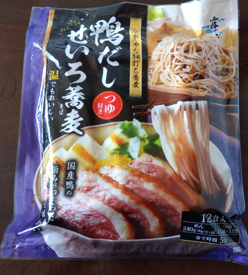 単品 鴨せいろそば 半生麺 つゆ付き 2食入り蔵の粉屋 大西製粉