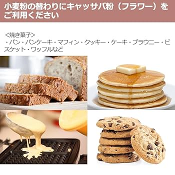 タピオカ粉でもちもち「ポンデケージョ」 動画レシピほっこりおうちごはん